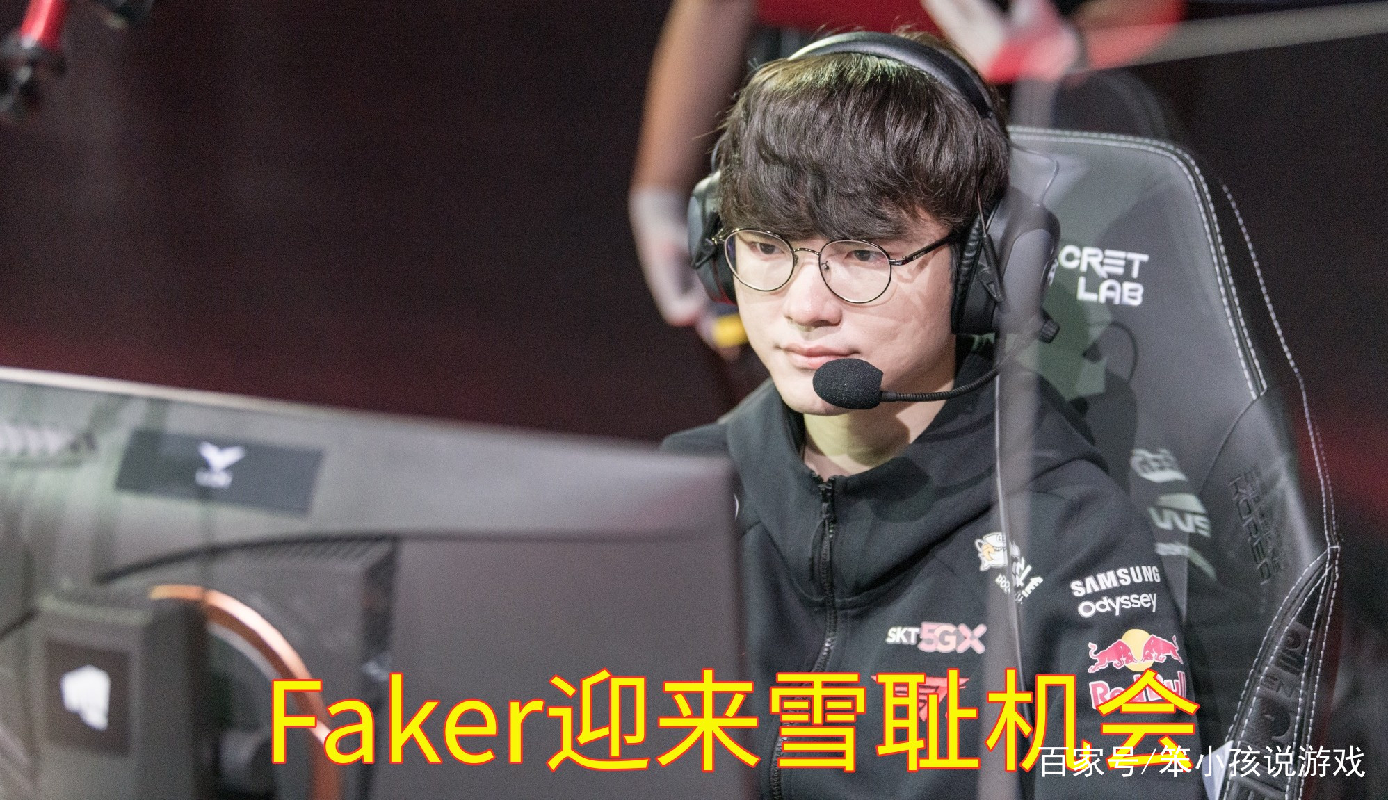 Faker在FPX比赛中败北，败北引发热议！