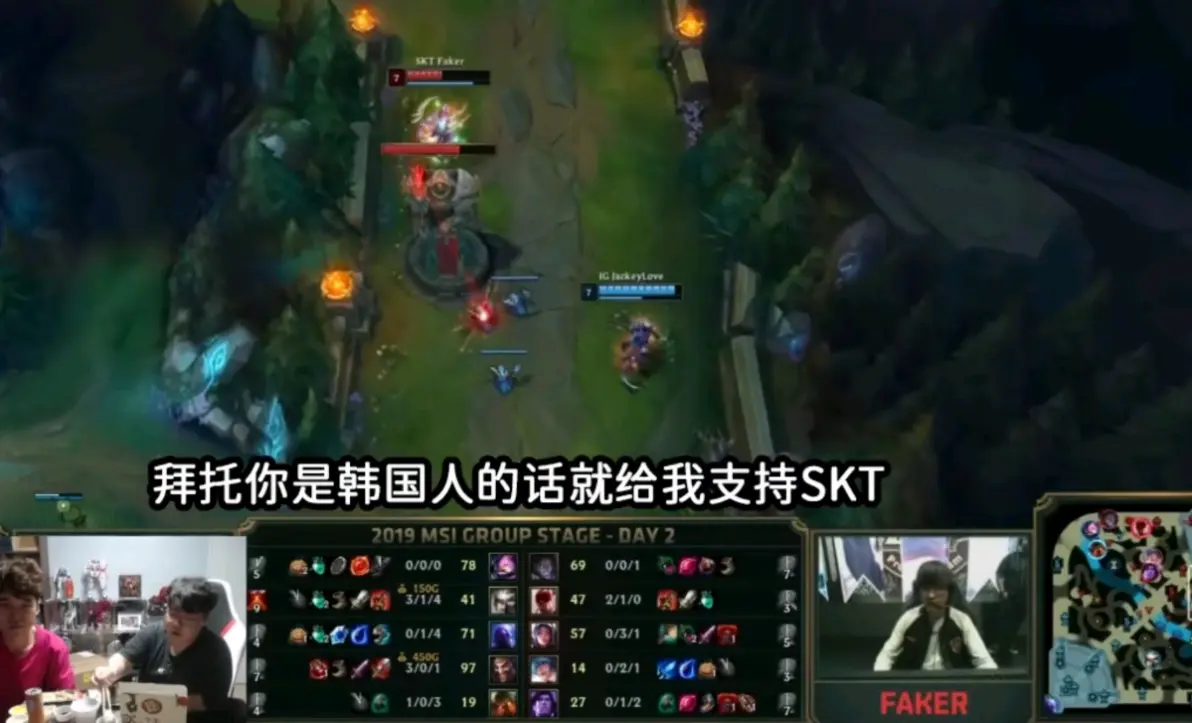 Faker在FPX比赛中败北，败北引发热议！